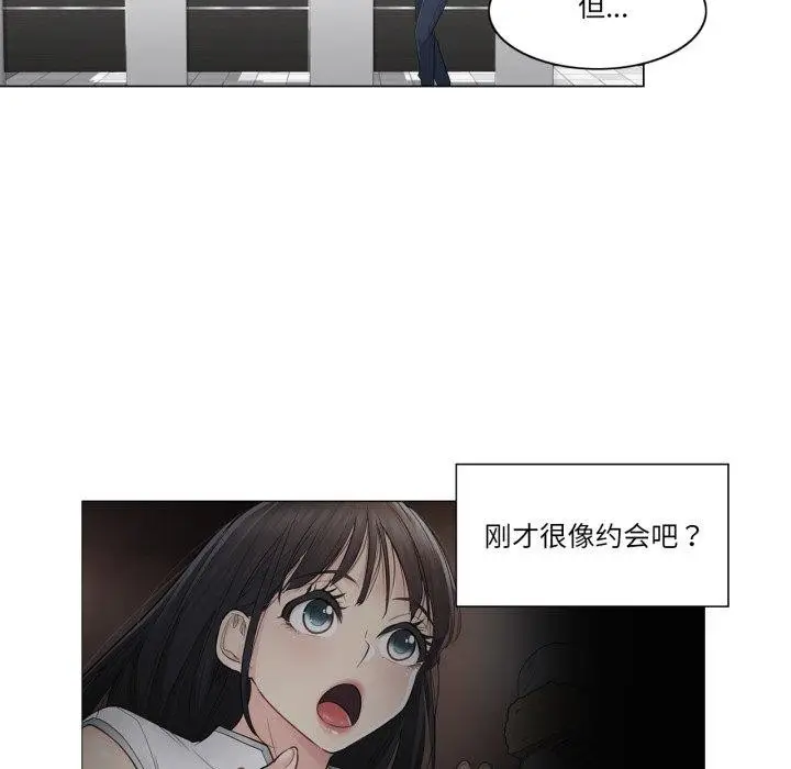 漫画《轻触! 解除封印》第14话第49张图