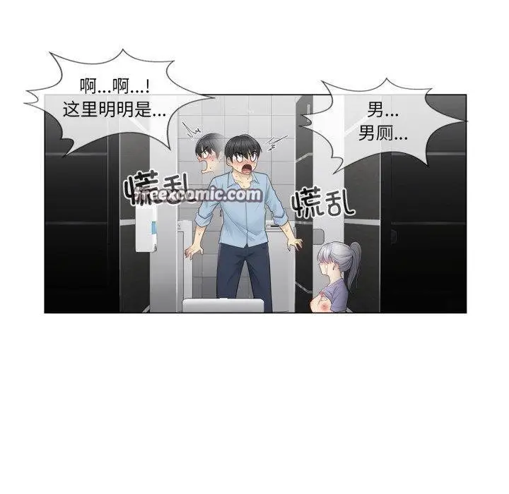 漫画《轻触! 解除封印》第14话第60张图