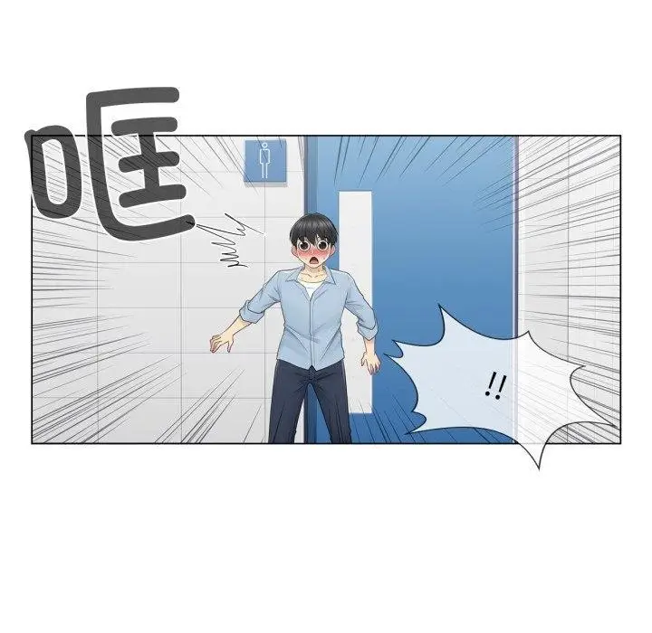 漫画《轻触! 解除封印》第14话第64张图