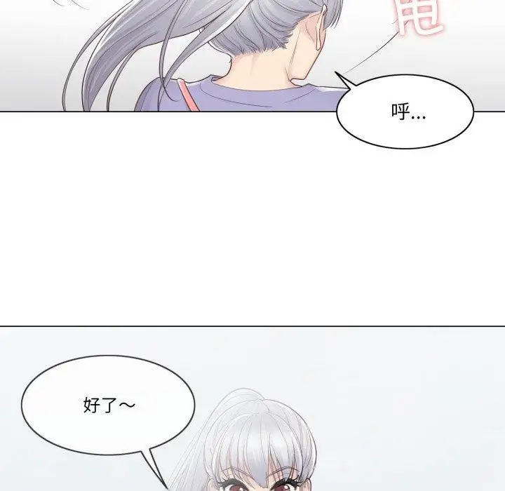 漫画《轻触! 解除封印》第14话第72张图