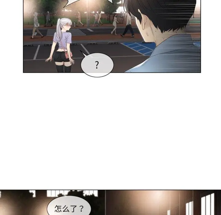 漫画《轻触! 解除封印》第14话第87张图