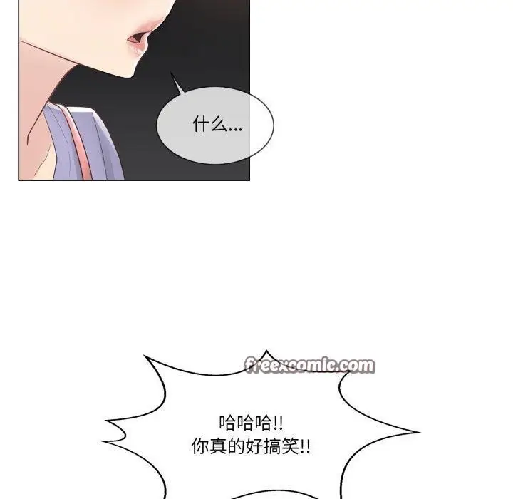 漫画《轻触! 解除封印》第14话第90张图