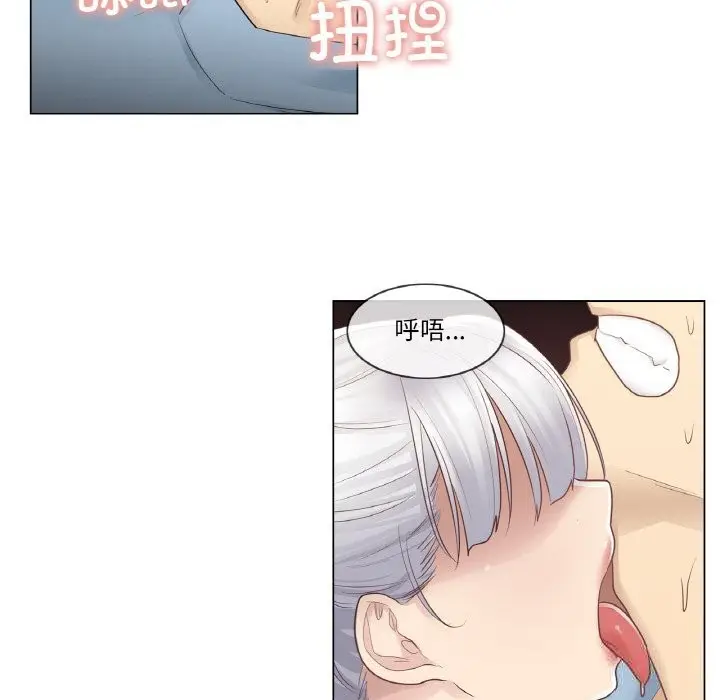 漫画《轻触! 解除封印》第15话第14张图