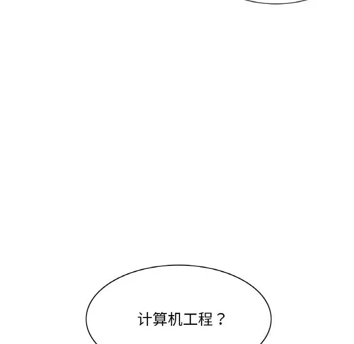 漫画《轻触! 解除封印》第15话第36张图