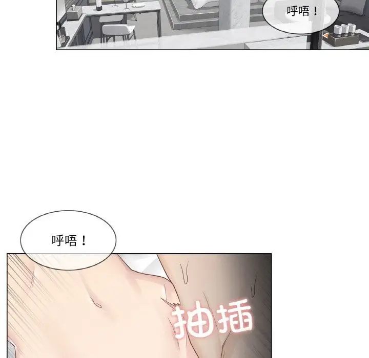 漫画《轻触! 解除封印》第15话第40张图