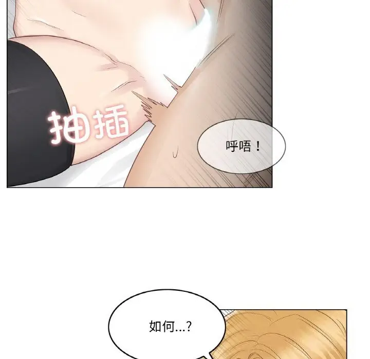 漫画《轻触! 解除封印》第15话第41张图