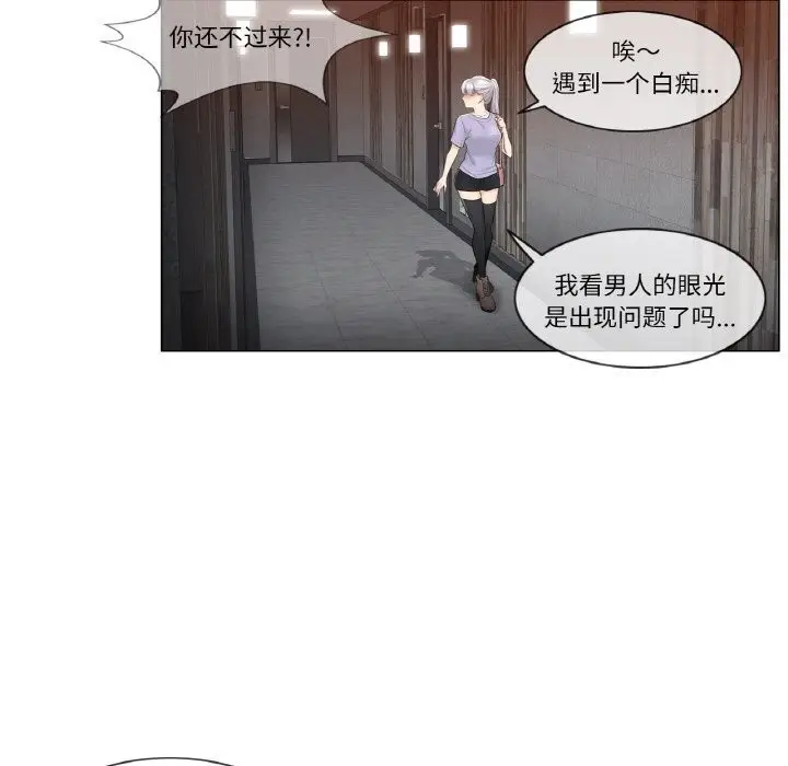 漫画《轻触! 解除封印》第15话第62张图