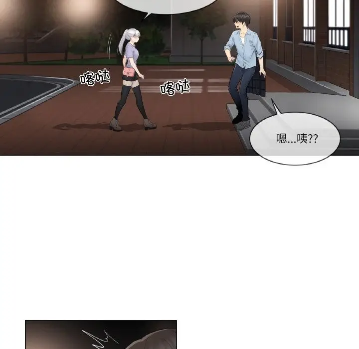 漫画《轻触! 解除封印》第15话第7张图