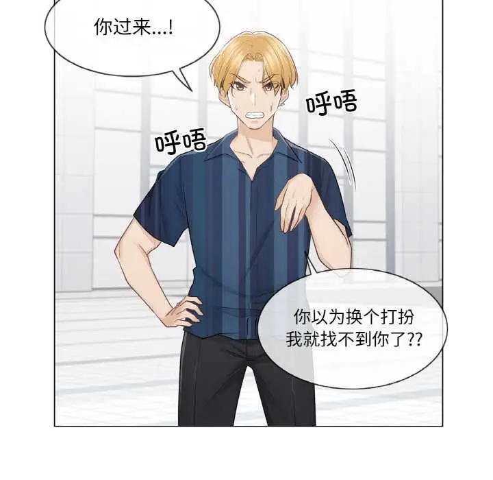 漫画《轻触! 解除封印》第16话第10张图
