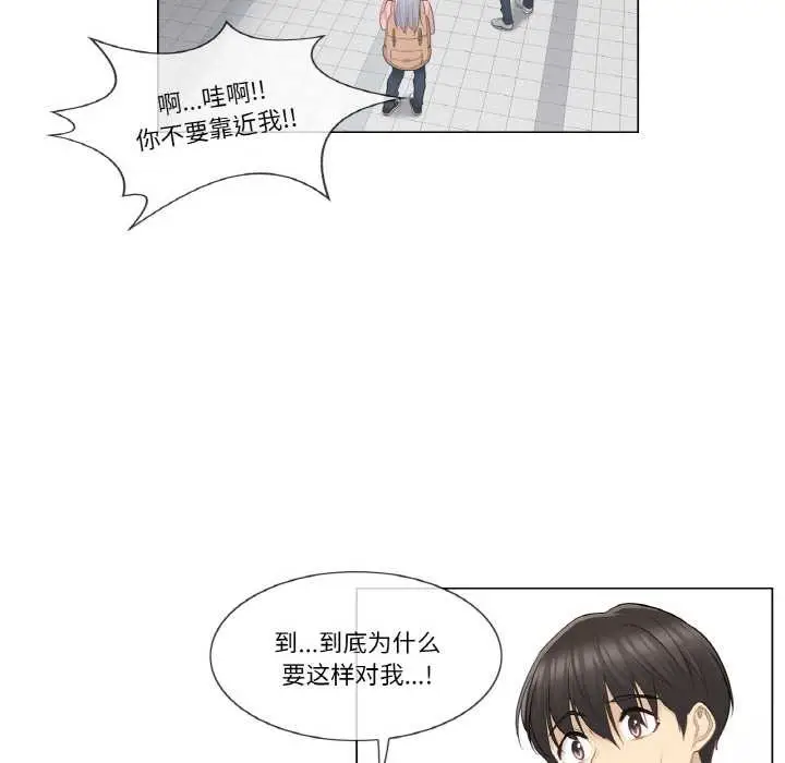 漫画《轻触! 解除封印》第16话第13张图