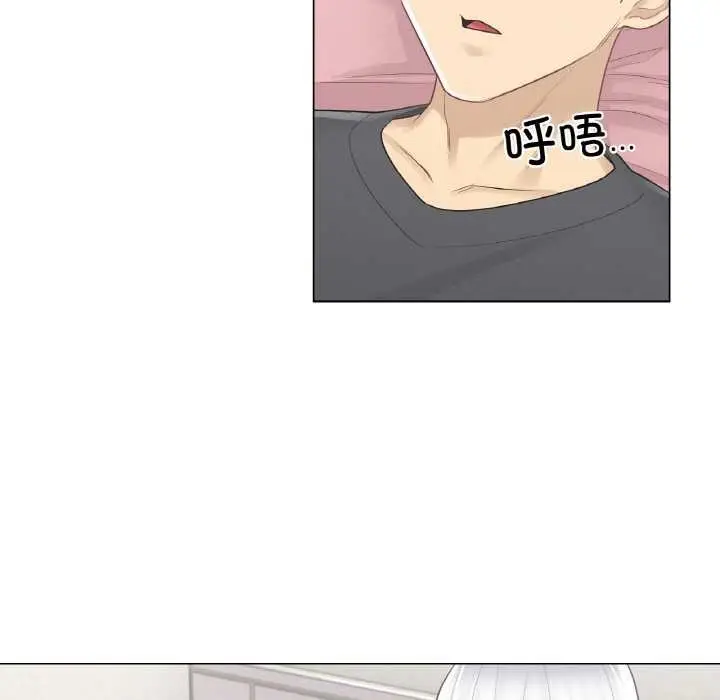 漫画《轻触! 解除封印》第16话第28张图