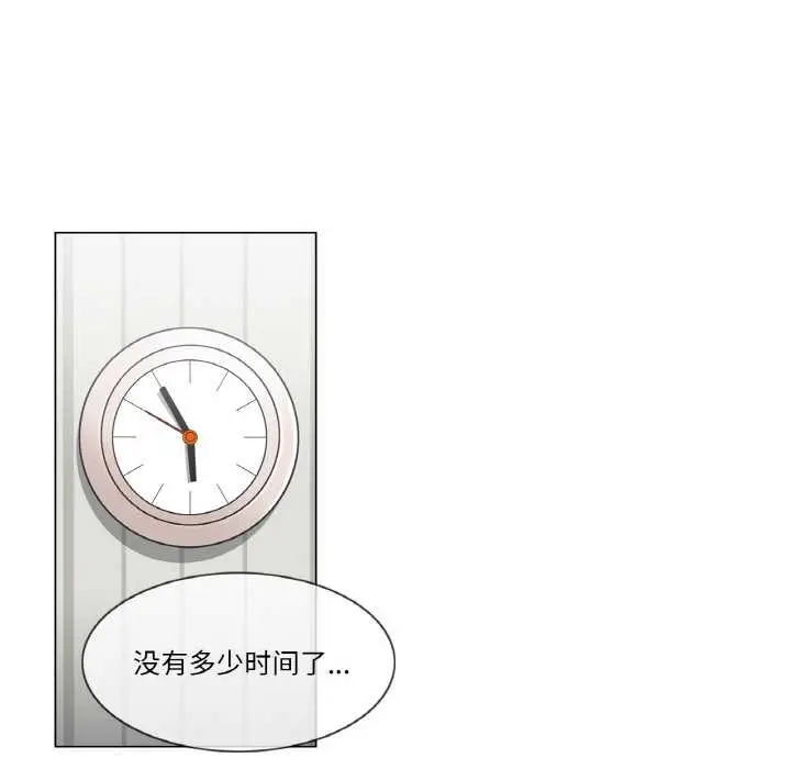 漫画《轻触! 解除封印》第16话第31张图