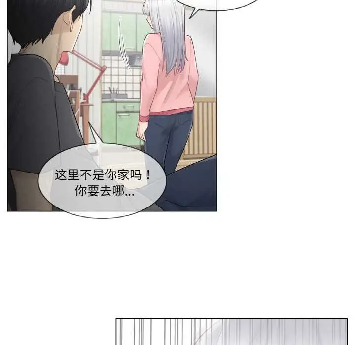 漫画《轻触! 解除封印》第16话第46张图