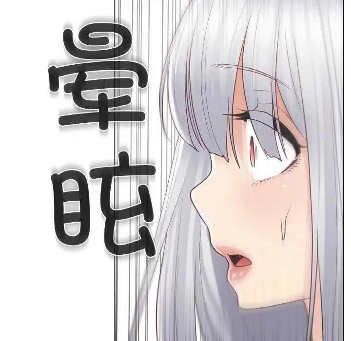 漫画《轻触! 解除封印》第16话第47张图