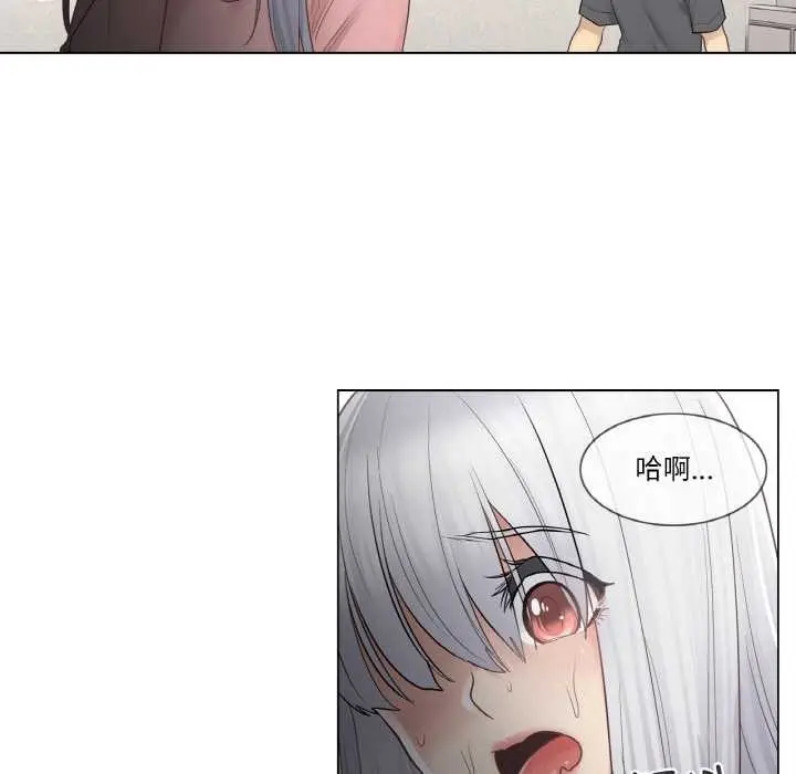 漫画《轻触! 解除封印》第16话第49张图
