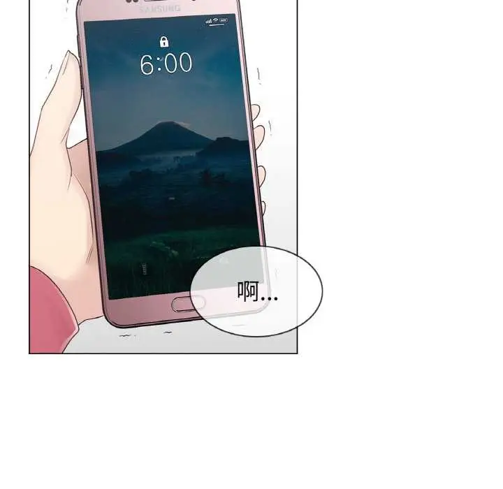 漫画《轻触! 解除封印》第16话第51张图