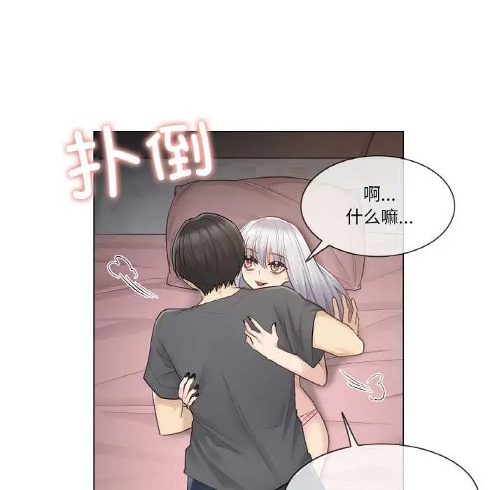 漫画《轻触! 解除封印》第16话第81张图