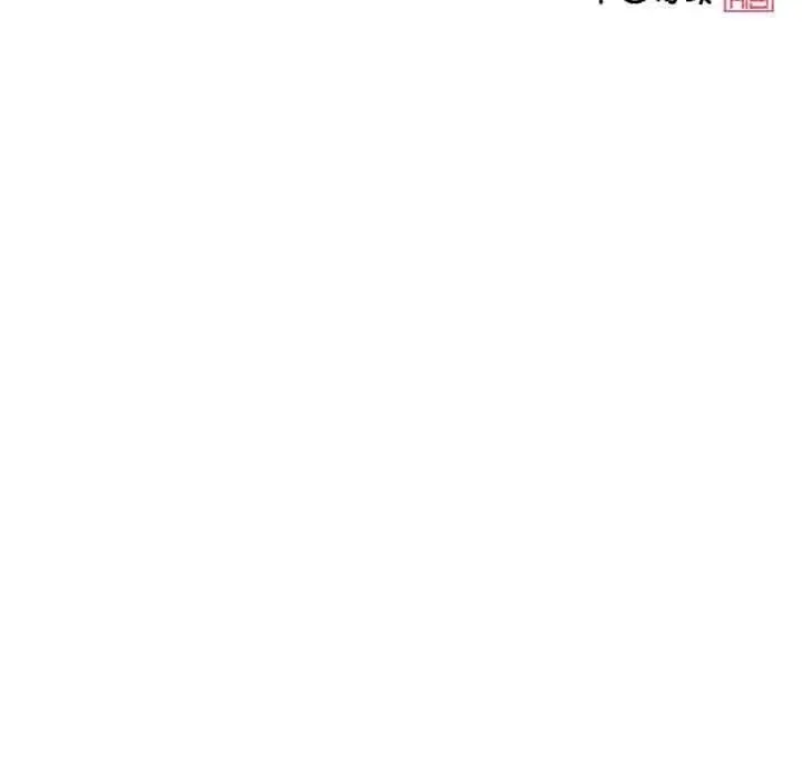 漫画《轻触! 解除封印》第17话第109张图