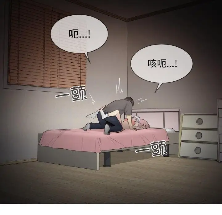 漫画《轻触! 解除封印》第17话第22张图