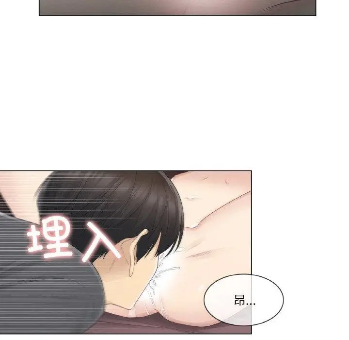 漫画《轻触! 解除封印》第17话第5张图