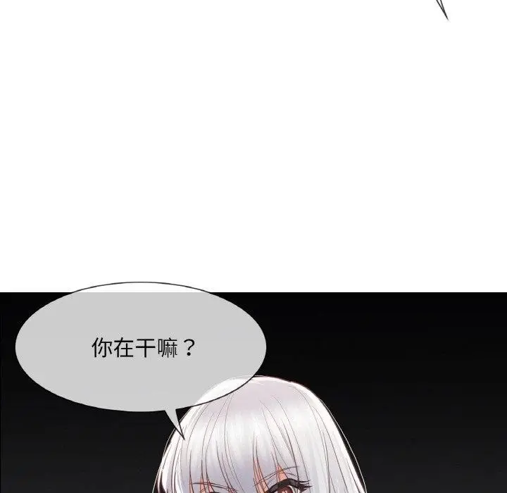 漫画《轻触! 解除封印》第17话第8张图