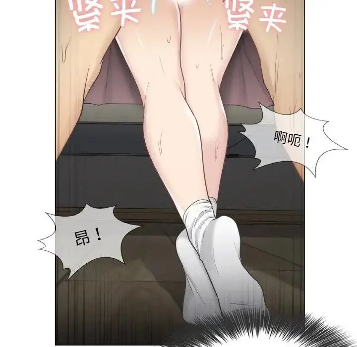 漫画《轻触! 解除封印》第18话第11张图