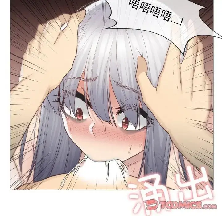 漫画《轻触! 解除封印》第18话第20张图