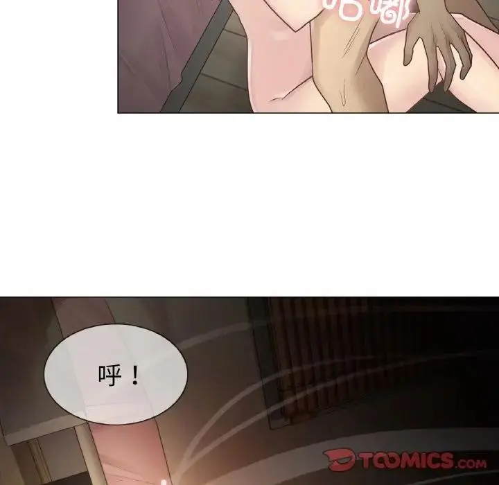 漫画《轻触! 解除封印》第18话第26张图
