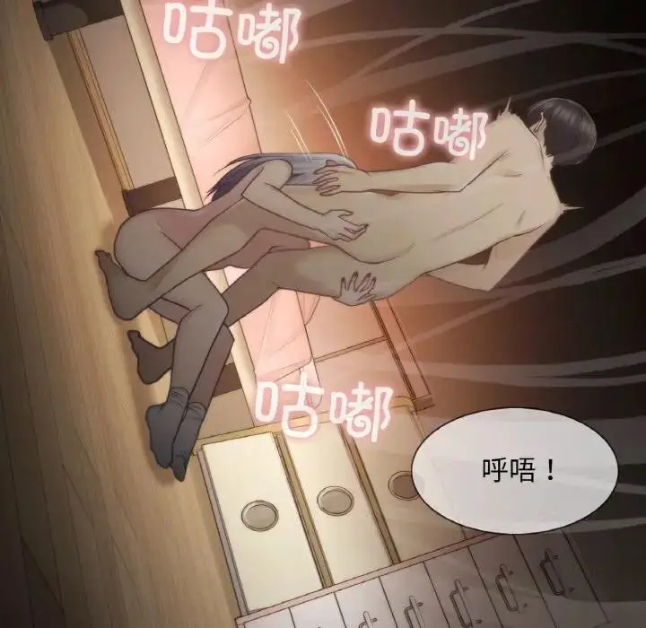 漫画《轻触! 解除封印》第18话第27张图