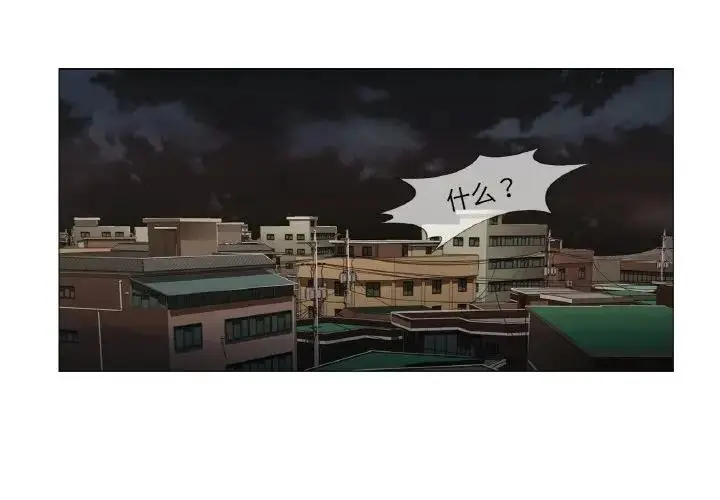 漫画《轻触! 解除封印》第18话第3张图