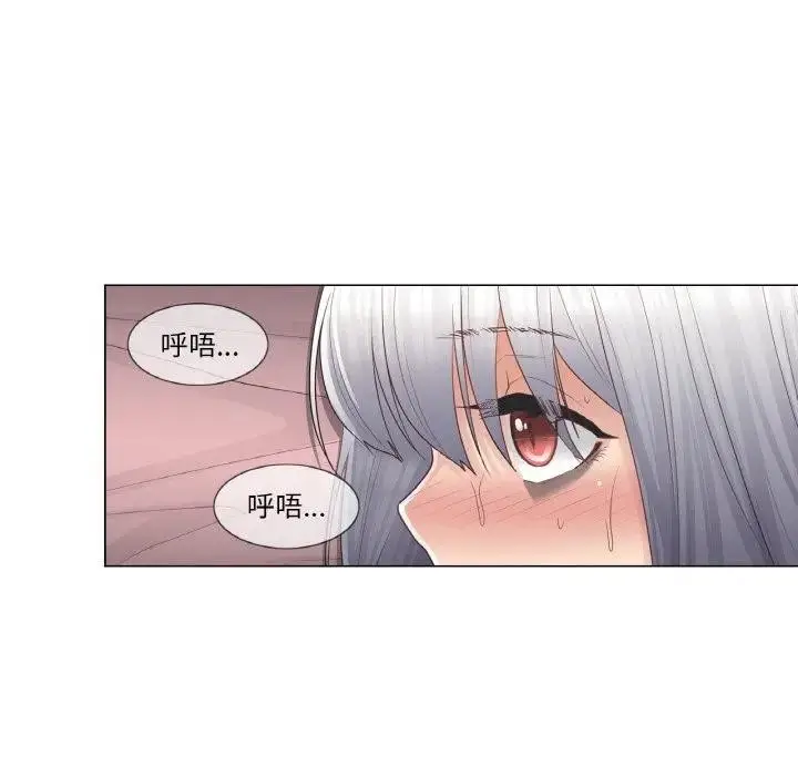 漫画《轻触! 解除封印》第18话第36张图