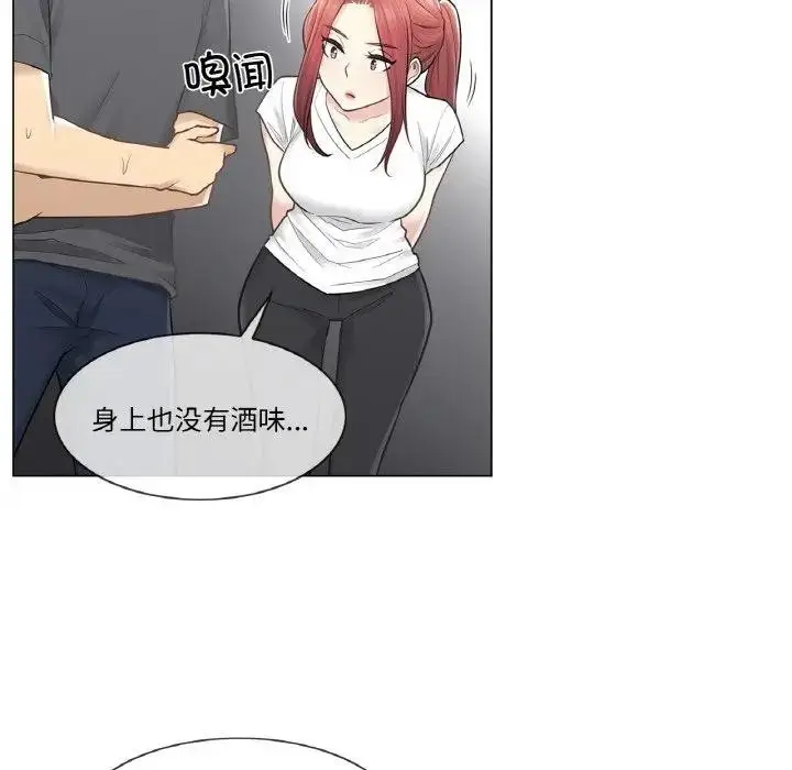 漫画《轻触! 解除封印》第18话第66张图