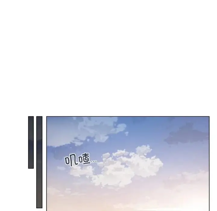 漫画《轻触! 解除封印》第18话第84张图