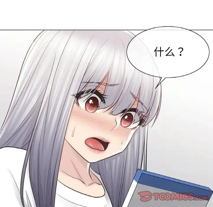 漫画《轻触! 解除封印》第18话第98张图