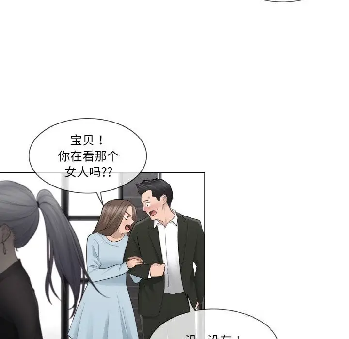 漫画《轻触! 解除封印》第19话第35张图