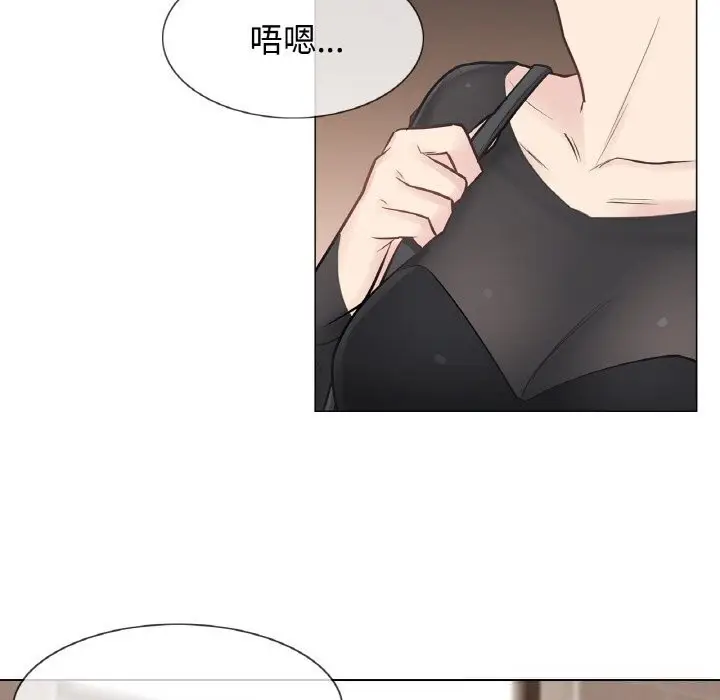 漫画《轻触! 解除封印》第19话第37张图