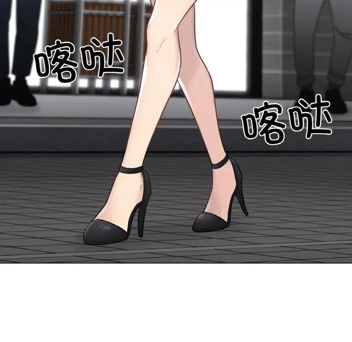 漫画《轻触! 解除封印》第19话第39张图