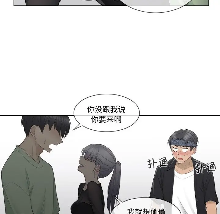 漫画《轻触! 解除封印》第19话第49张图