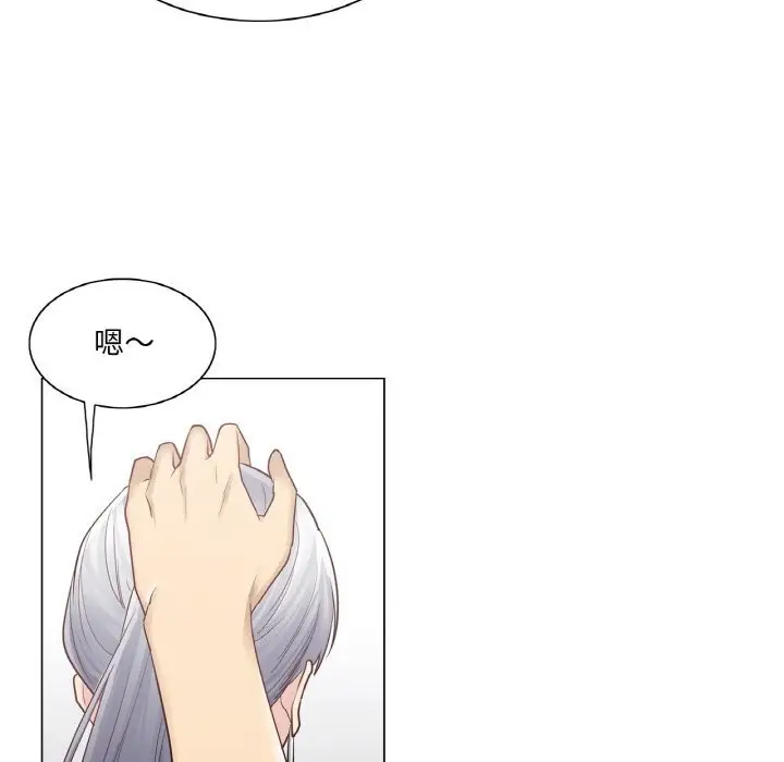 漫画《轻触! 解除封印》第19话第64张图