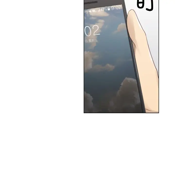 漫画《轻触! 解除封印》第19话第7张图