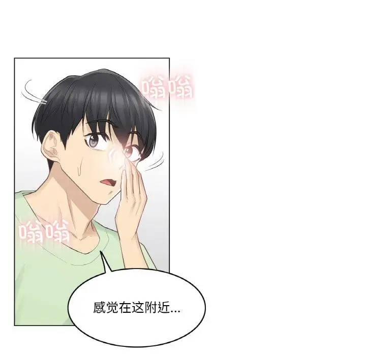 漫画《轻触! 解除封印》第20话第21张图