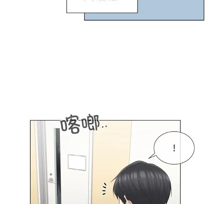漫画《轻触! 解除封印》第20话第23张图