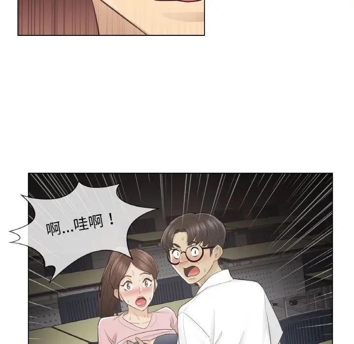 漫画《轻触! 解除封印》第20话第28张图