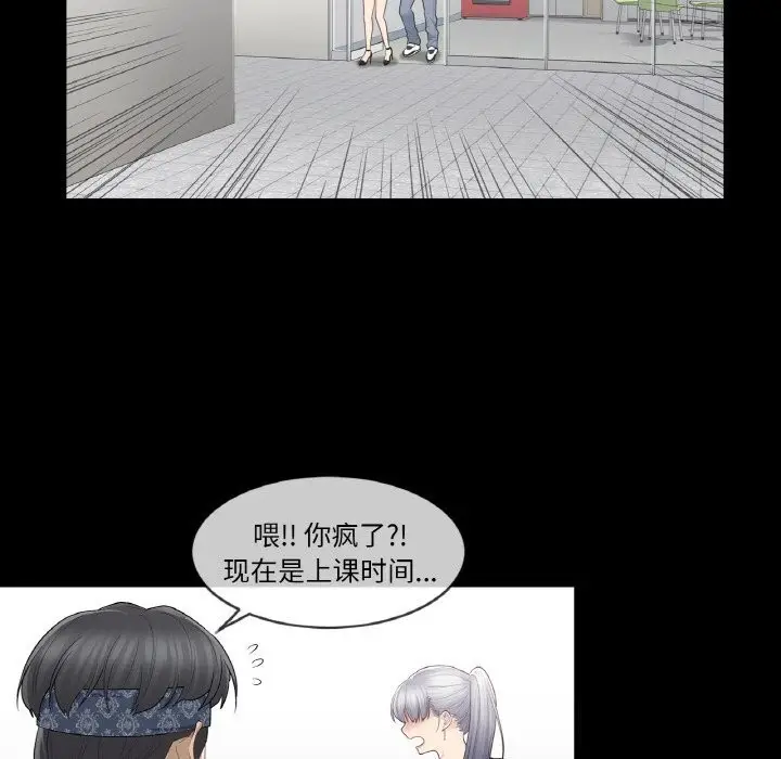 漫画《轻触! 解除封印》第20话第51张图