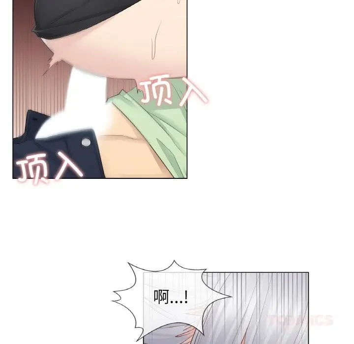 漫画《轻触! 解除封印》第20话第66张图