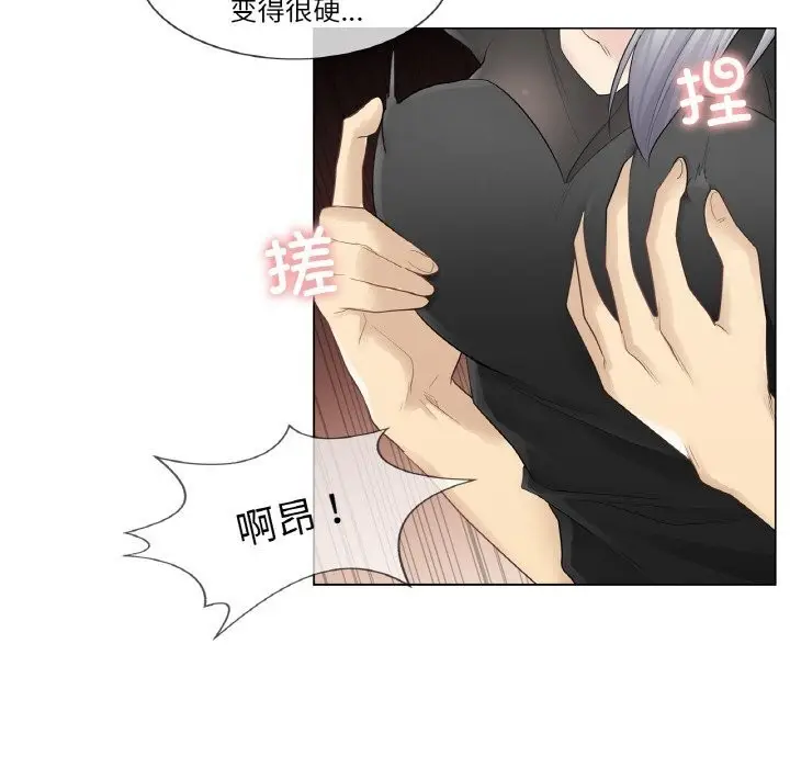 漫画《轻触! 解除封印》第21话第23张图