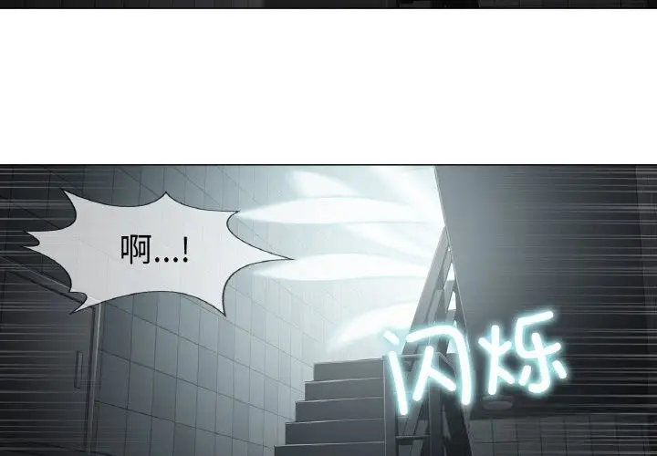 漫画《轻触! 解除封印》第21话第4张图