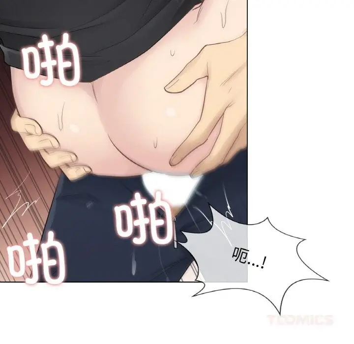 漫画《轻触! 解除封印》第21话第50张图