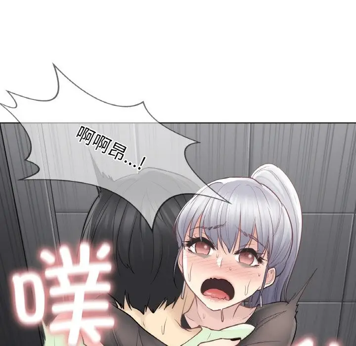 漫画《轻触! 解除封印》第21话第51张图