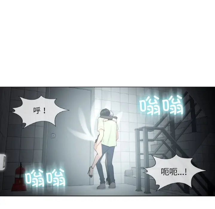 漫画《轻触! 解除封印》第21话第53张图